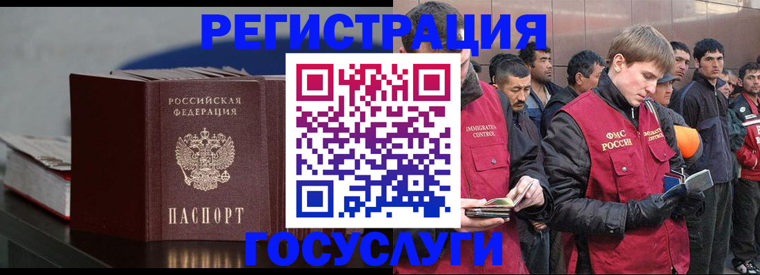 временная регистрация адрес в Королёве